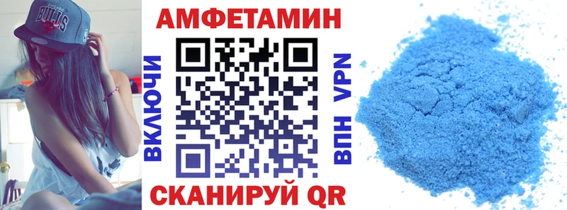 АМФ Розовый Красноперекопск