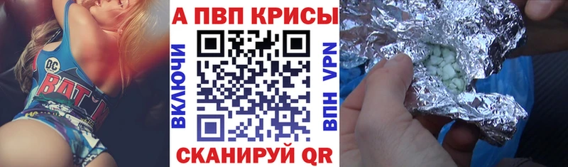 ссылка на мегу Красноперекопск А ПВП VHQ