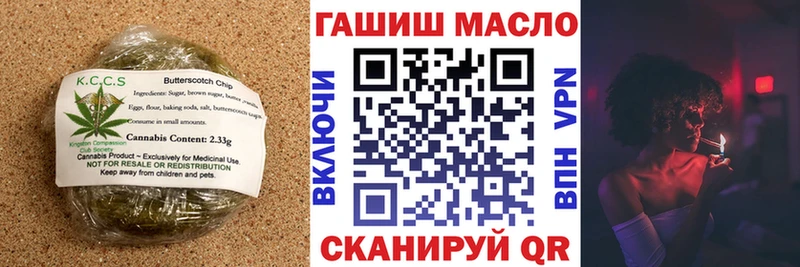 МЕГА сайт Красноперекопск Canna-Cookies марихуана