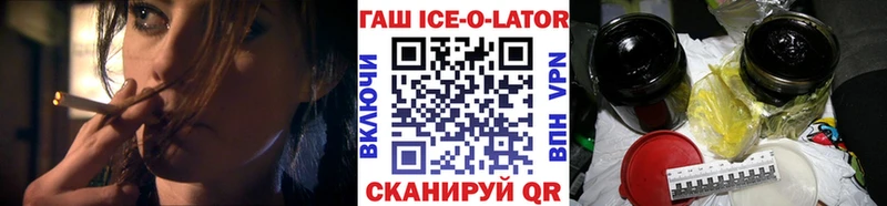 ГАШ Cannabis  наркошоп  Красноперекопск 