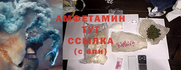 соль ск Беломорск