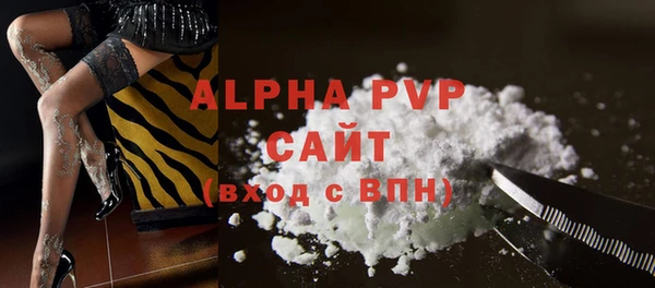 амфетамин Богородск