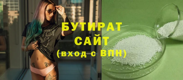 амфетамин Богородск