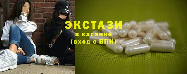 амфетамин Богородск