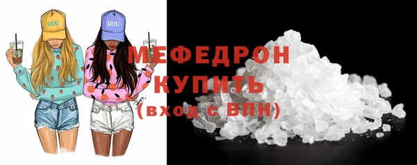 соль ск Беломорск