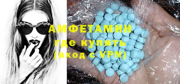 меф VHQ Богородицк