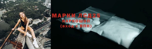 кокаин перу Белокуриха