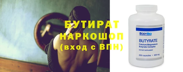 соль ск Беломорск