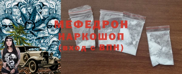 меф VHQ Богородицк