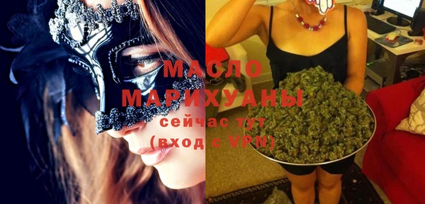 амфетамин Богородск