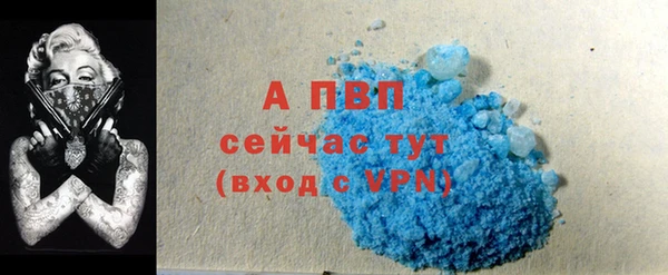 амфетамин Богородск