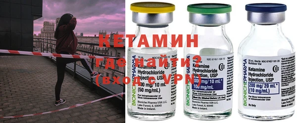 меф VHQ Богородицк