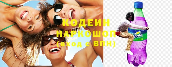 кокаин перу Белокуриха