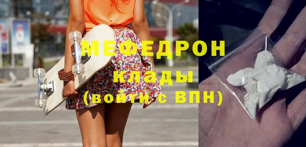 амфетамин Богородск