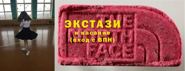 MDMA Premium VHQ Богданович