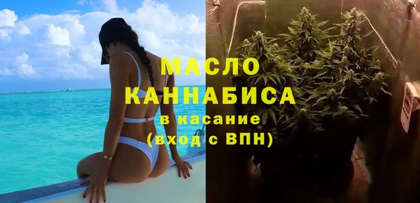 амфетамин Богородск