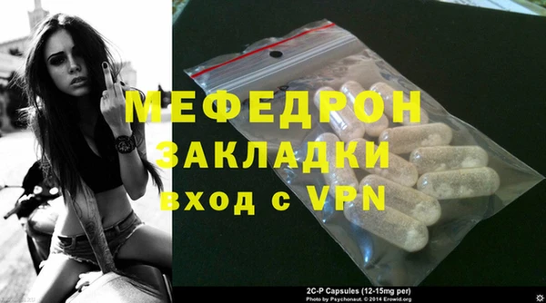 меф VHQ Богородицк