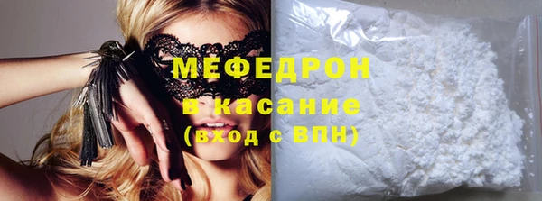 таблы Ступино
