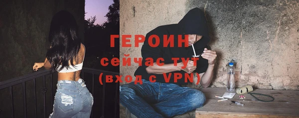 кокаин перу Белокуриха