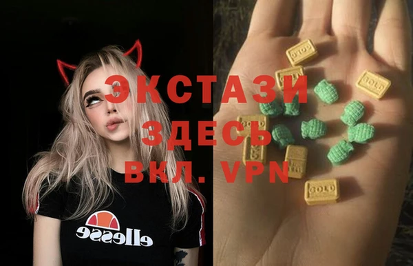 MDMA Premium VHQ Богданович