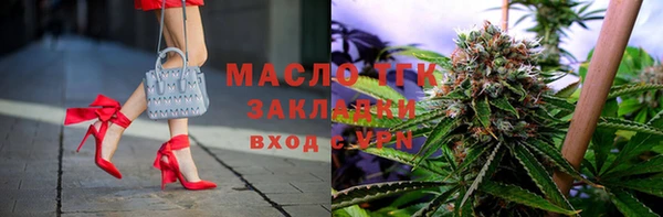 соль ск Беломорск