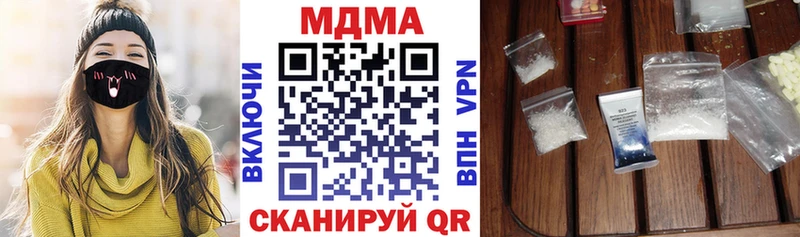 закладка  Красноперекопск  МДМА молли 