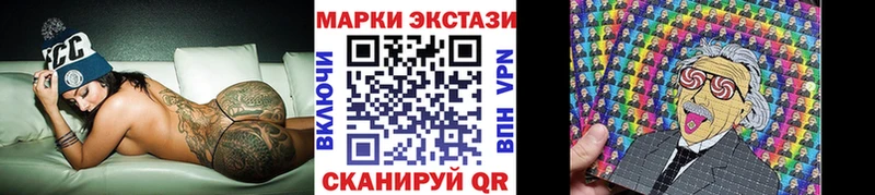 Марки NBOMe 1,8мг кракен онион Красноперекопск