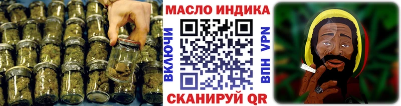 ТГК вейп Красноперекопск