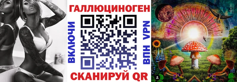 MEGA   Красноперекопск  Псилоцибиновые грибы MAGIC MUSHROOMS  наркошоп 