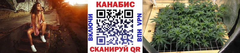 Марихуана Amnesia  Красноперекопск 